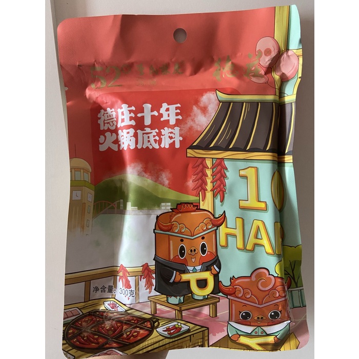 

Bumbu Instan Huoguo Hotpot Mala