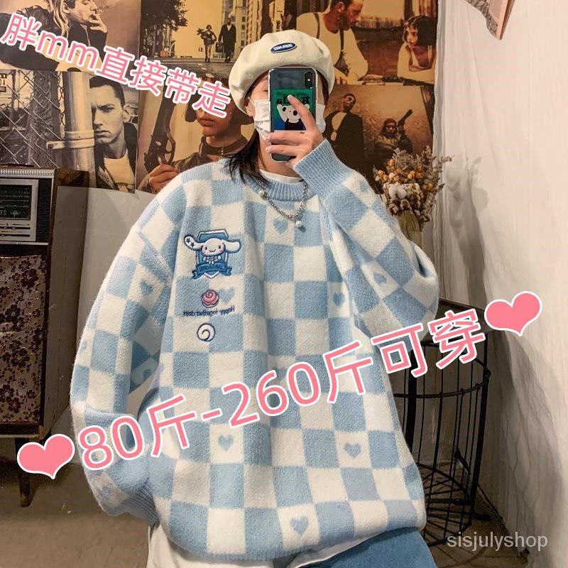 [✅BISA COD] #Sisjuly# Jumper wanita / jumper kotak-kotak wanita / sweater rajutan biru gaya pergurua