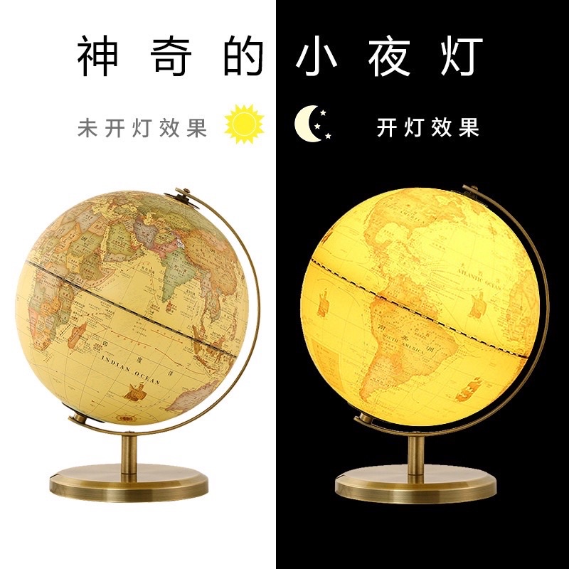 globe lamp / lampu bola dunia