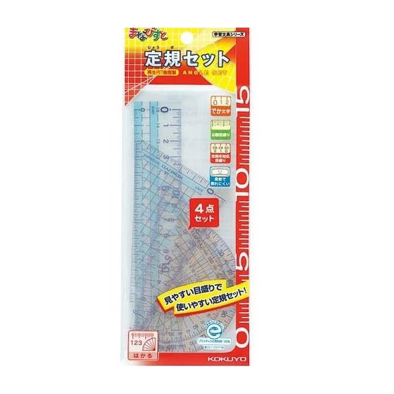 

Penggaris - Kokuyo - Set (Made in Japan) GY-GBA501