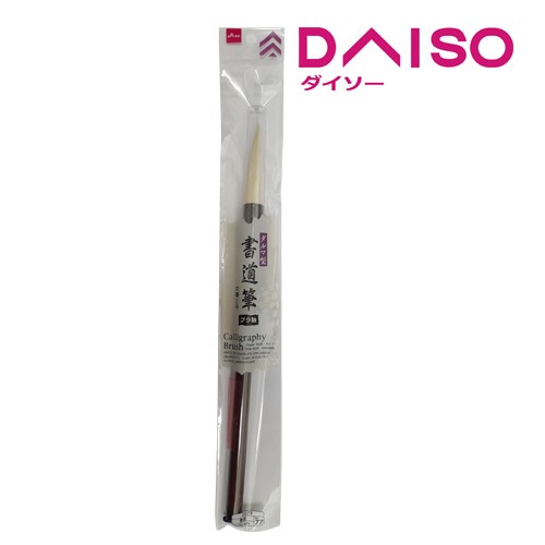 

Best Seller Daiso Calligraphy Brush -Bold Stroke No 2-
