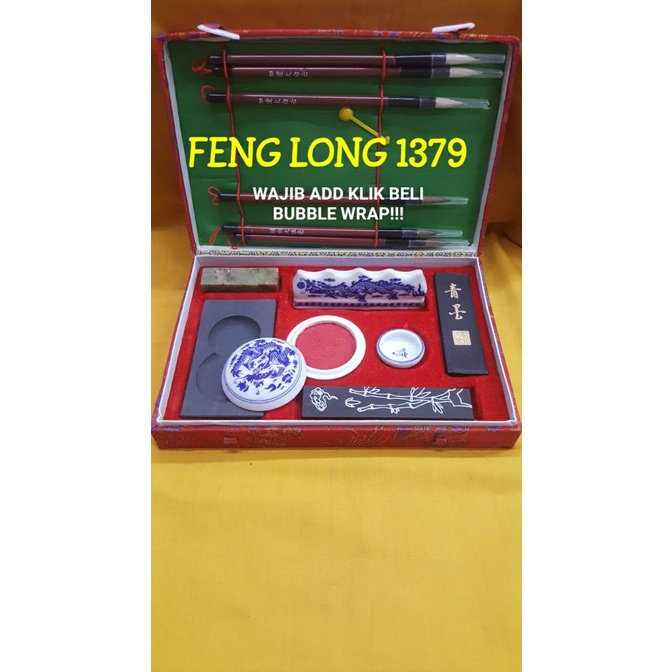 

Set Alat Kaligrafi Chinese Size 1 | Zhong Guo Wen Fang Shi Bao Size 1