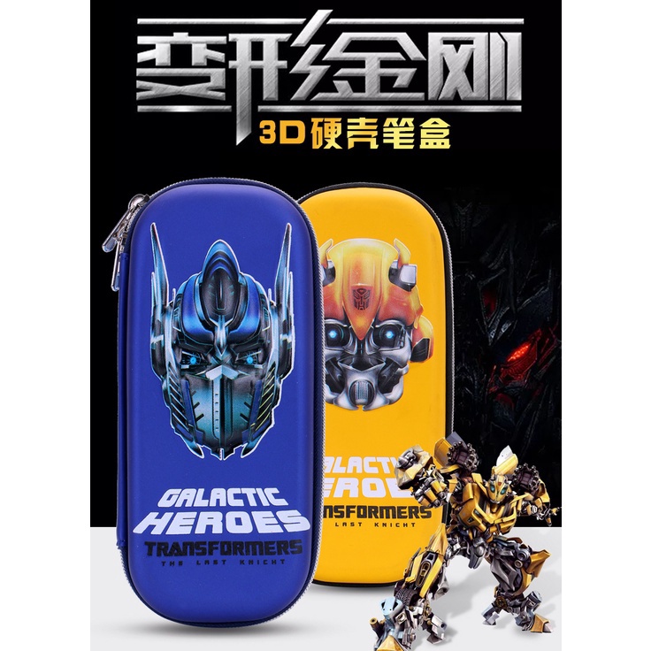 

『Perdana』 Tempat Pensil New Transformer 3D Pencil Case / Kotak Pensil / EVA FOAM