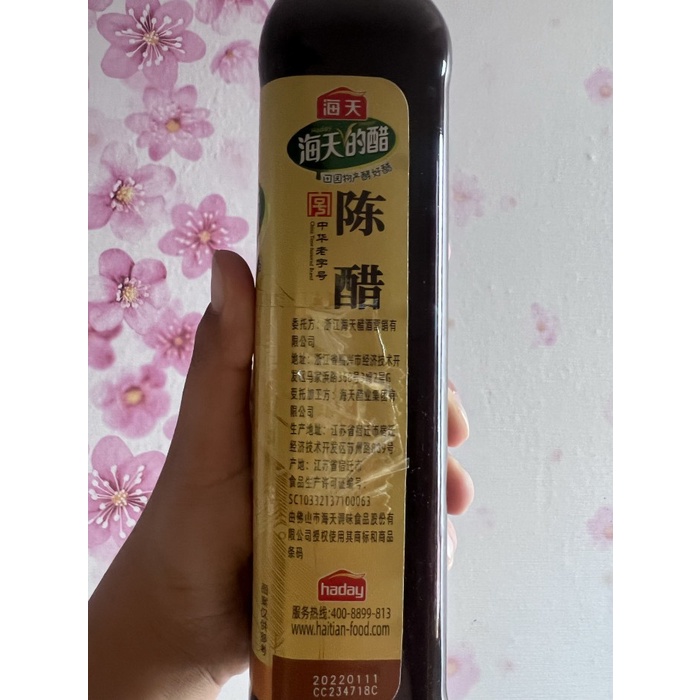 

Cuka Mature Vinegar Chen Cu 450Ml