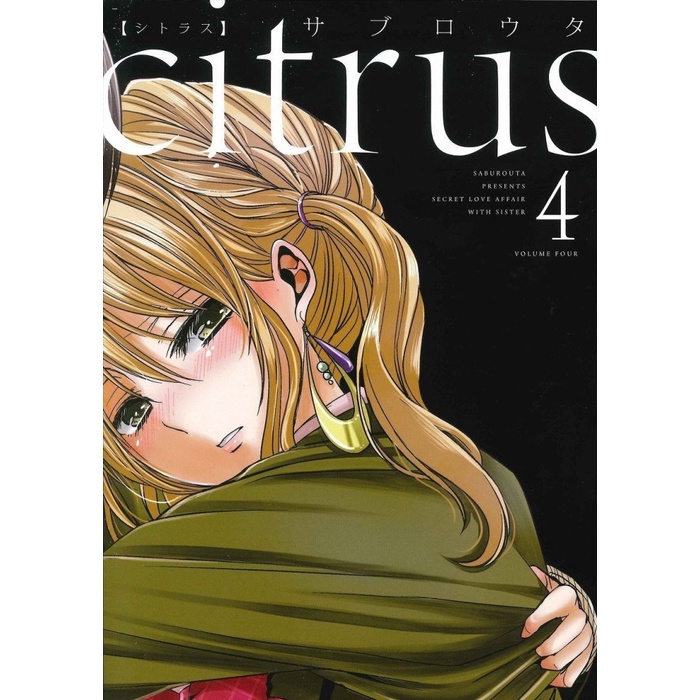 HOT SALE CITRUS (SABURO UTA) MANGA KOMIK JEPANG TERLARIS