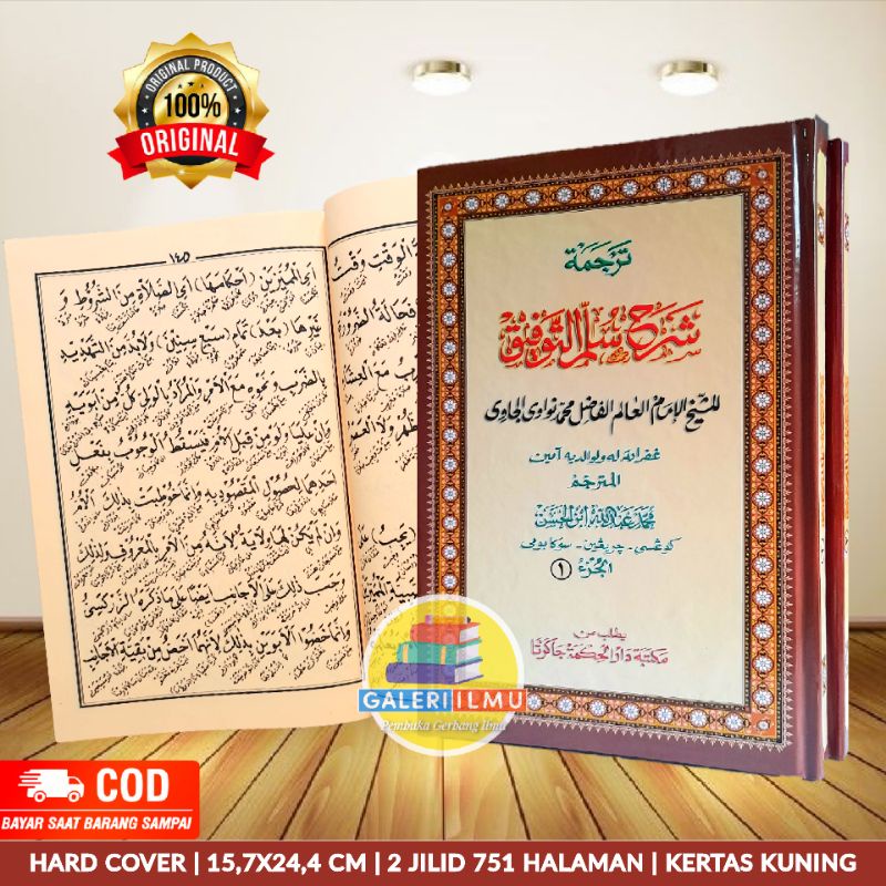 Terjemah Syarah Sulamut Taufiq Sunda 2 Jilid Terjemah Syarah Sulam Taufiq Sunda Terjemah Sulamut Tau