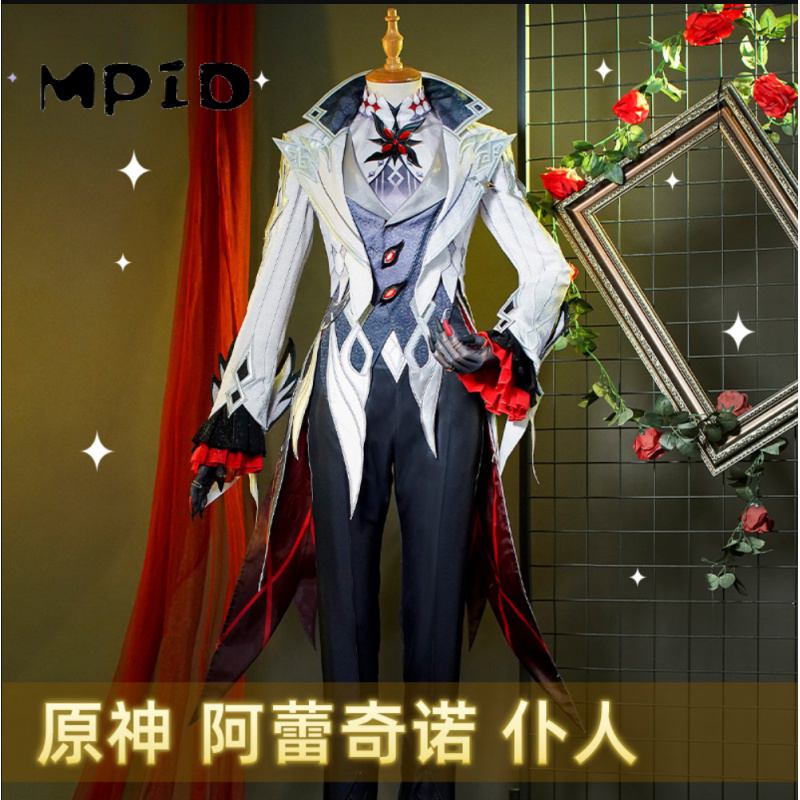 【MPID】Genshin Impact Cosplay Arlecchino Costume The Knave Tuxedo Uniform Wig