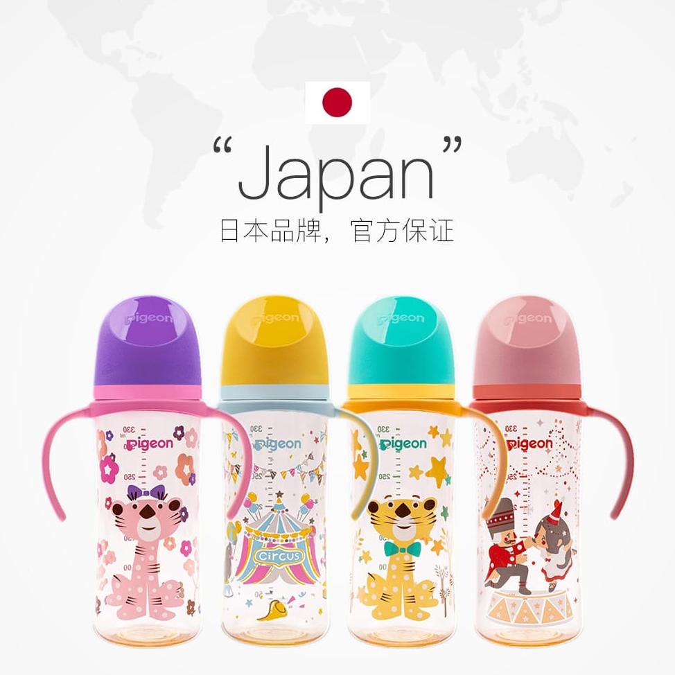 Terbaik Brand New  Pigeon Wide Neck Ppsu Ukuran 80Ml 160Ml 240Ml Dan 330Ml 2023
