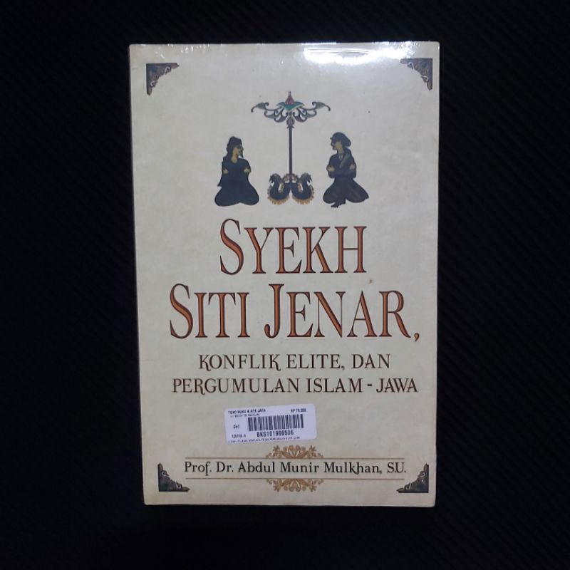 Buku Original ● Syekh Siti Jenar ● Konflik Elite dan Pergumulan Islam - Jawa ■ ABDUL MUNIR MULKHAN