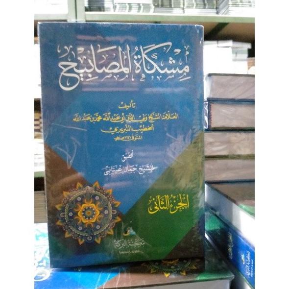 Silahkan Order] NEW  KITAB MISYKATUL MASHOBIH | TEMBORO