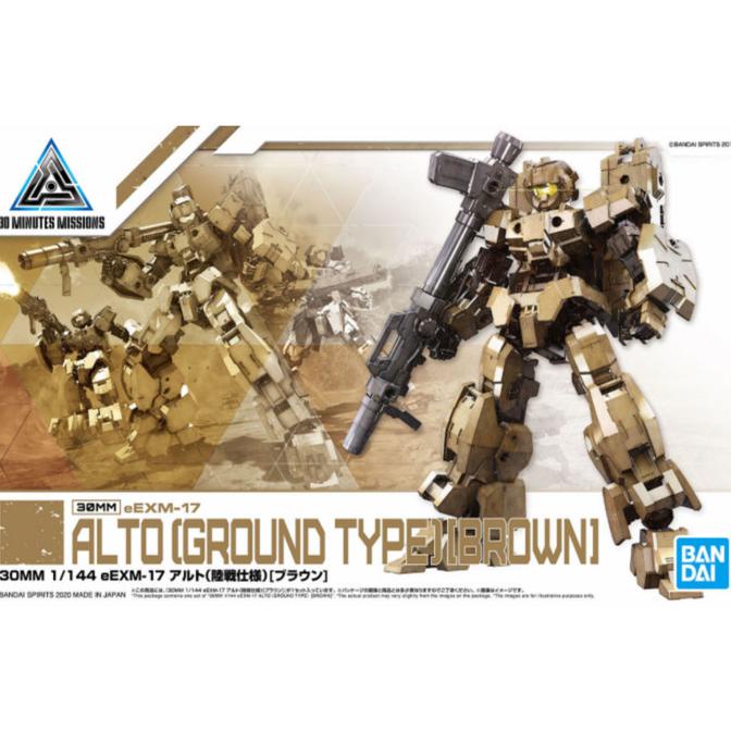 30mm 1/144 Alto Ground Type Brown