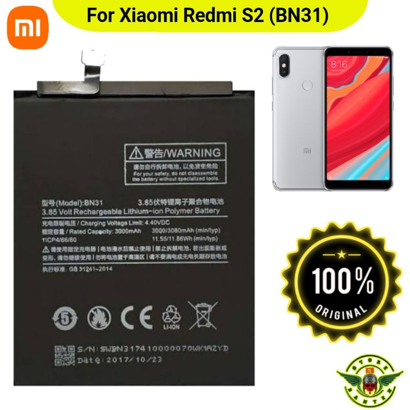 Batre Xiaomi Redmi S2 BN31 Original | Baterai Batrai Battery Asli BN 31 Xiao mi S2