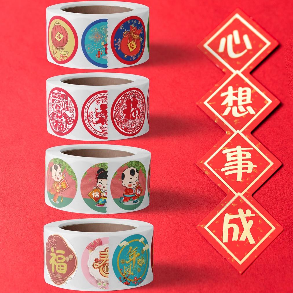 

Trending Sticker Chinese / Sticker Imlek / Sticker Label 1 Roll (300Pcs) 3Cm