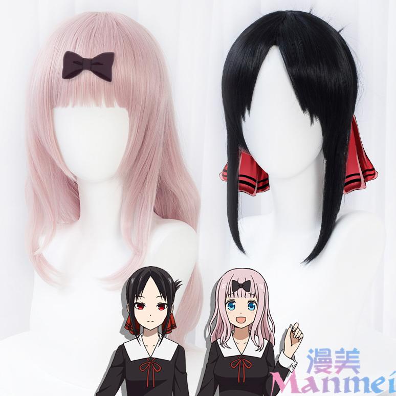 8.8 [Cod] Manmei Kaguya-Sama: Love Is War Fujiwara Chika Shinomiya Kaguya Cosplay Wig Anime Cosplay 
