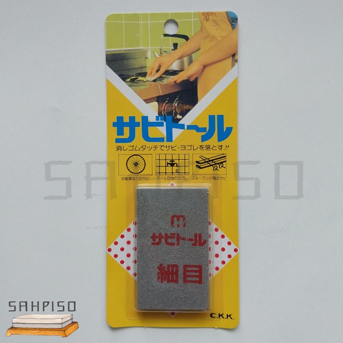 

Aurealia Rust Eraser Sabitoru Fine Penghapus Karat Besi Halus Rubber Merah