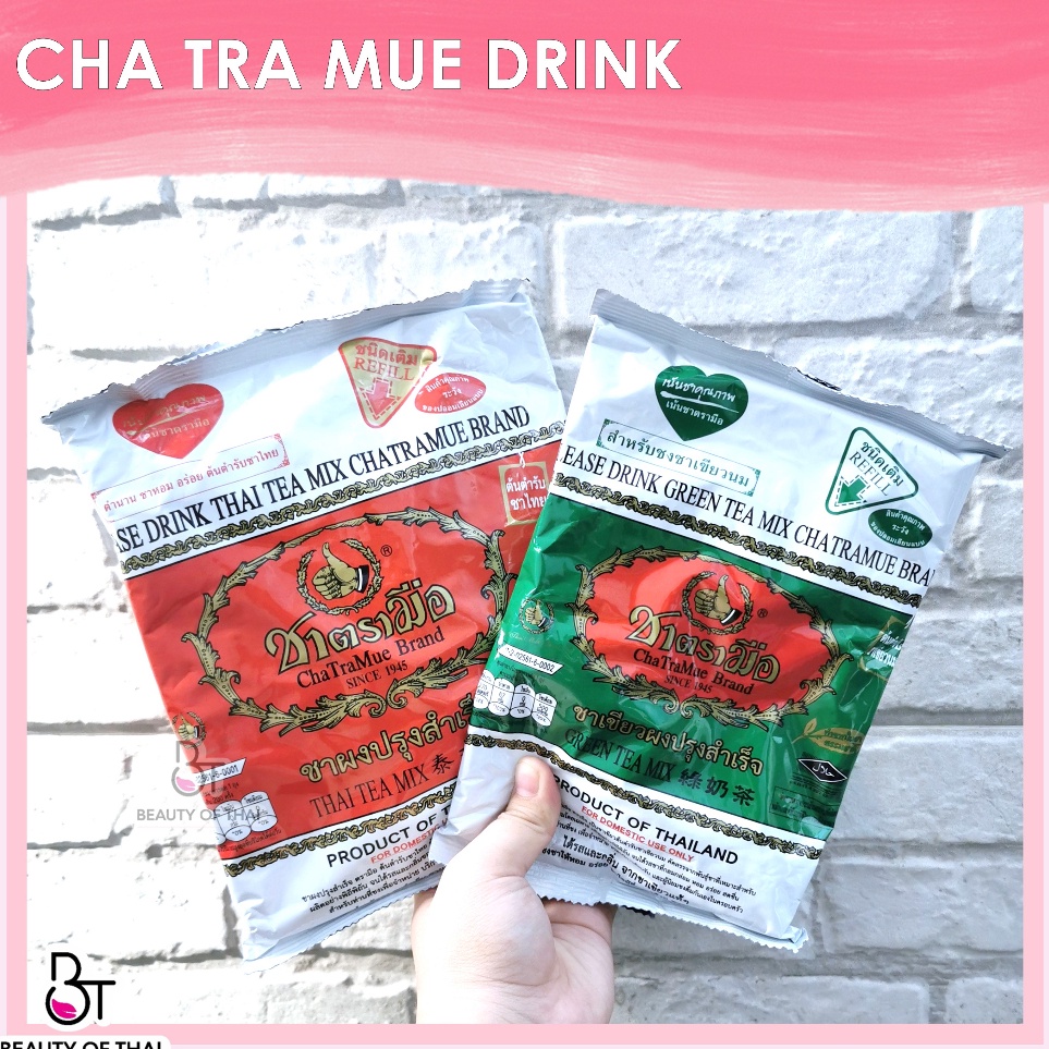 

Dijual Murah CHATRAMUE THAI GREEN TEA / CHA TRA MUE BRAND / MINUMAN MILK GREEN TEA / MINUMAN SERBUK ORIGINAL THAILAND Stok Banyak
