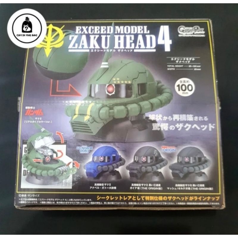 EXCEED MODEL ZAKU HEAD 4