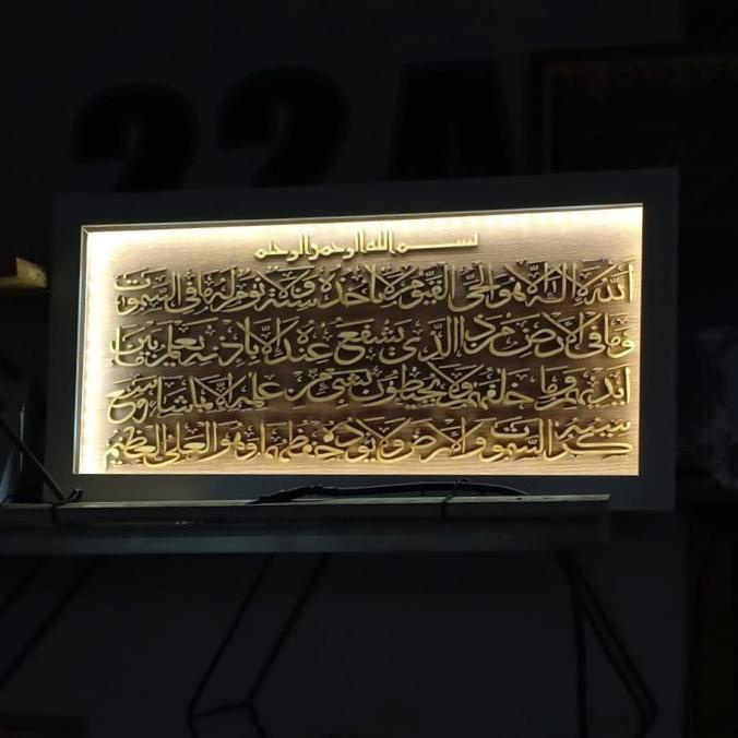 kaligrafi ayat kursi lampu led hiasan dinding