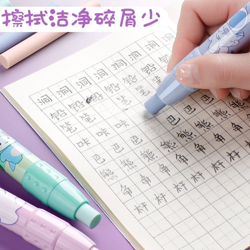 

D4E MURMURE.ID 1SET PRESS THE ERASER PENGHAPUS PENSIL KARET MEKANIK REFIL KARTUN CUTE KOREA ST038