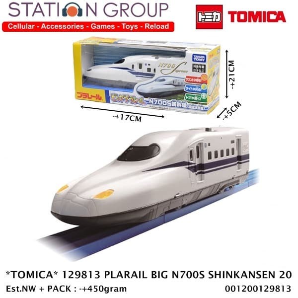 MUST HAVE TOMICA 129813 PLARAIL BIG N700S SHINKANSEN 20 TERBARU