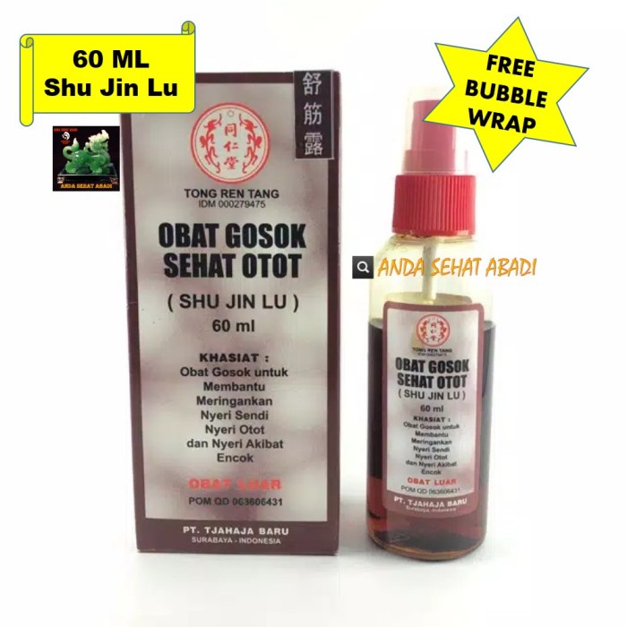 shu jin lu 60 ml / su jin lu / shujinlu / obat gosok shu jin lu