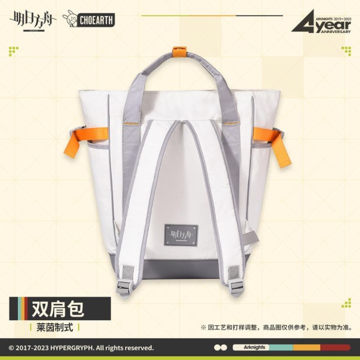 PROMO RHINE LAB BACKPACK BAG (29X42CM) - ARKNIGHTS TERMURAH