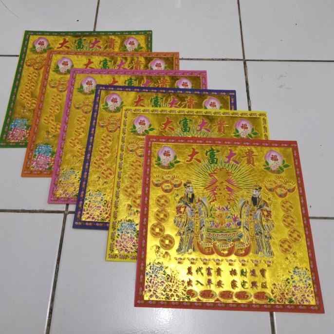 

kertas sembahyang import 6 warna uk 26x26cm (4 varian)
