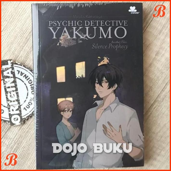 

BUKU PSYCHIC DETECTIVE YAKUMO ANOTHER FILES: SILENCE PROPHECY | DJB
