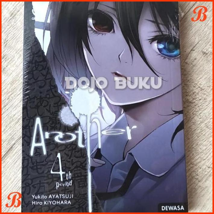 

KOMIK AKASHA : ANOTHER 04 TAMAT BY YUKITO AYATSUJI/HIRO KIYOHARA | DJB