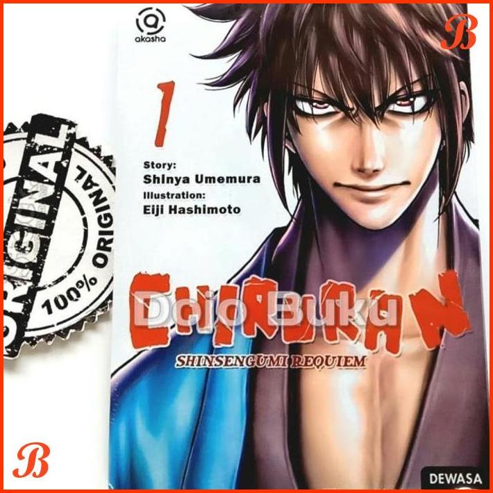 

AKASHA : CHIRURAN, SHINSENGUMI REQUIEM BY HASHIMOTO EIJI | DJB