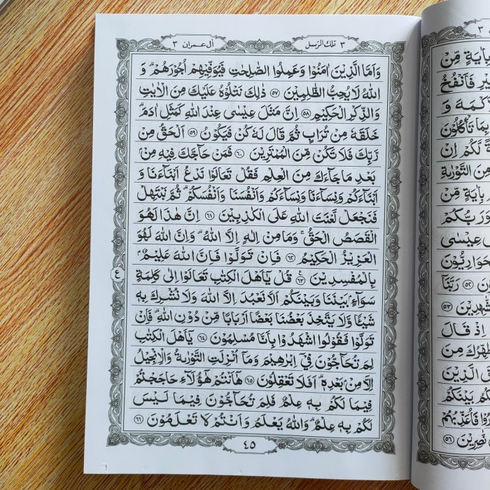 Alquran Ma'Sum Uk Besar A4 Kertas Hvs Putih Al-Quran Mushaf Masum