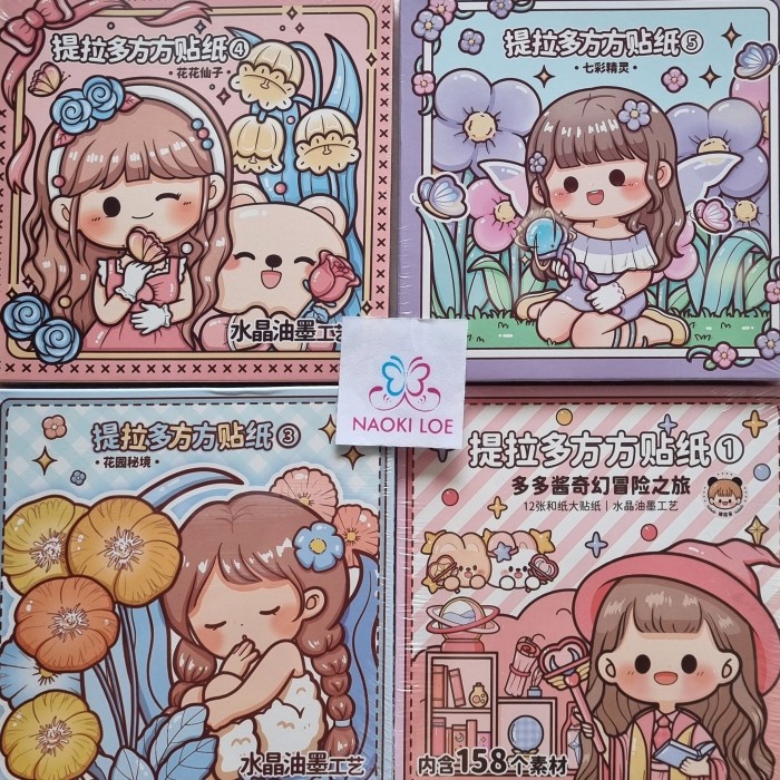 

STIKER TELADO SERIES 2 in BOX