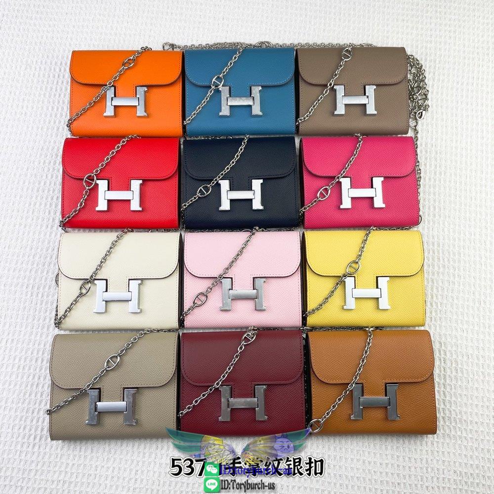 Epsom Herme_ constance WOC bifold flip small wallet purse multislots card holder coin pouch