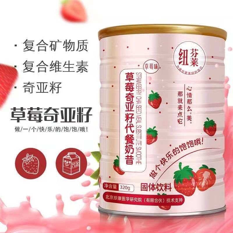 

Ou Fen Lotus Akar Teratai Bubur Tanpa Gula 320Gram Strawberry Chia Seed