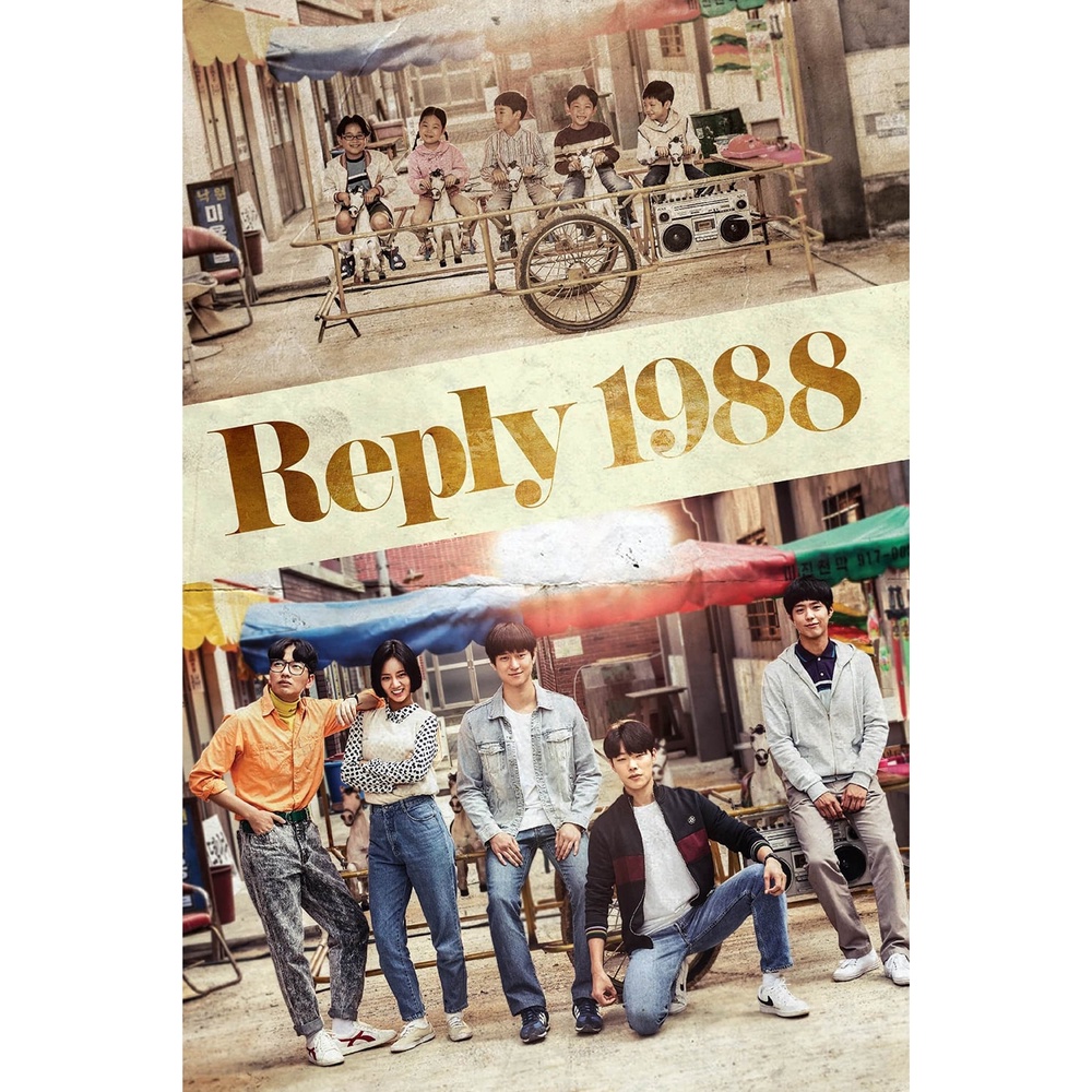 DVD Kaset Reply 1988 (2015)