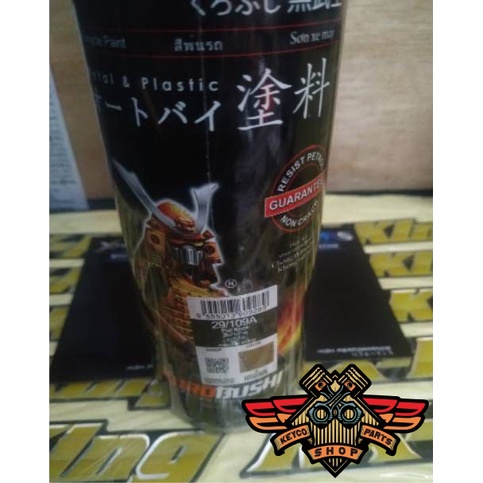 CAT SEMPROT SAMURAI HITAM DOFF 109A keyco