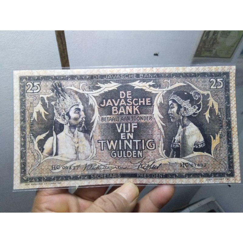 25 gulden wayang repro premium
