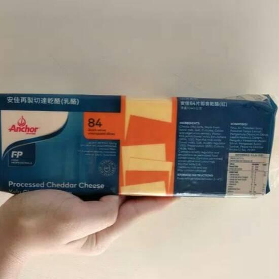 

PROMO✔️-Anchor keju Slices 14pcs/28pcs