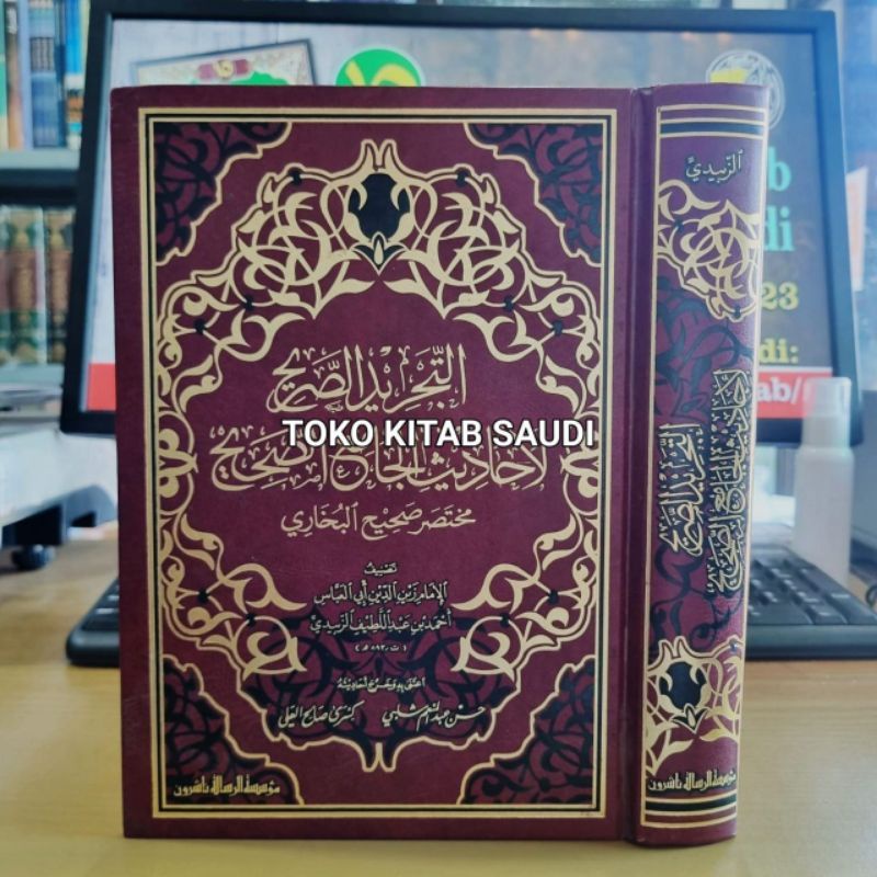

التجريد الصريح لأحاديث الجامع الصحيح مختصر صحيح البخاري tajridusshorih mukhtashor shohih bukhori_i