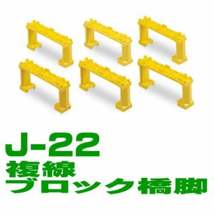 FLASH SALE TAKARA TOMY PLARAIL J-22 DOUBLE TRACK BLOCK BRIDGE GIRDER TERMURAH