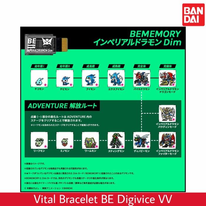 Vital Bracelet BE Digivice VV Digimon Gammamon Imperialdramon Dim