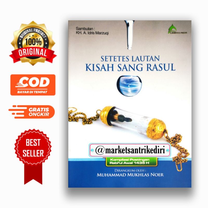 setetes lautan kisah sang rasul setetes lautan kisah sang rosul kisah rasul kisah rosul