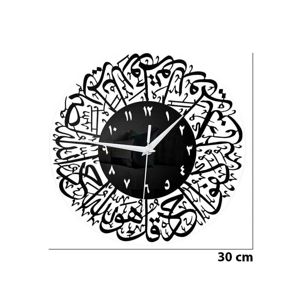 Jam Dinding Bulat Quartz Surah Al Ikhlas Islam Decor 30CM N999 Jam Dinding Aesthetic Jam Dinding Tempel Jam Dinding Digital Hadiah Pernikahan Jam Dinding Besar Hiasan Dinding Aesthetic Stiker Dinding Aesthetic Dekorasi Dinding Jam Dinding Unik