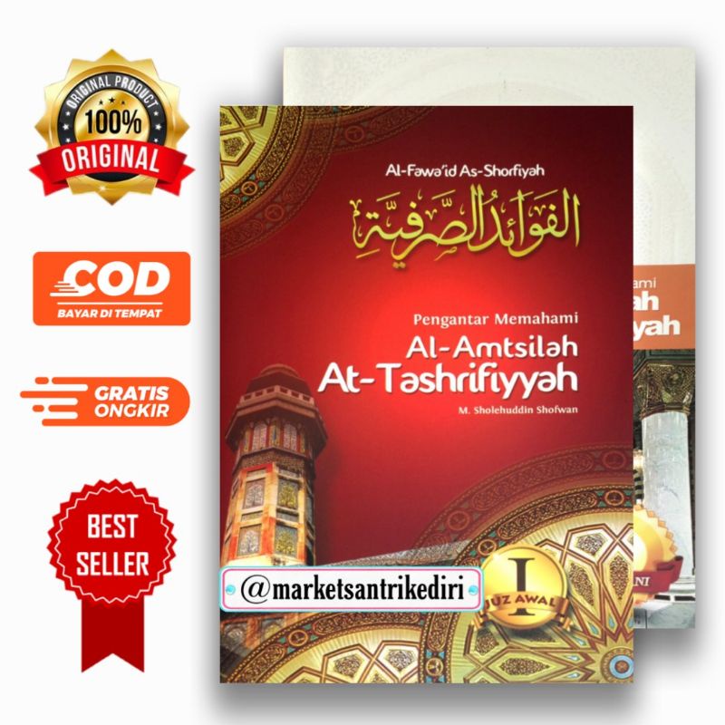 al fawa'id as shorfiyah al fawaid as shorfiyah al fawa'id as shorfiyyah al fawaid as shorfiyyah peng