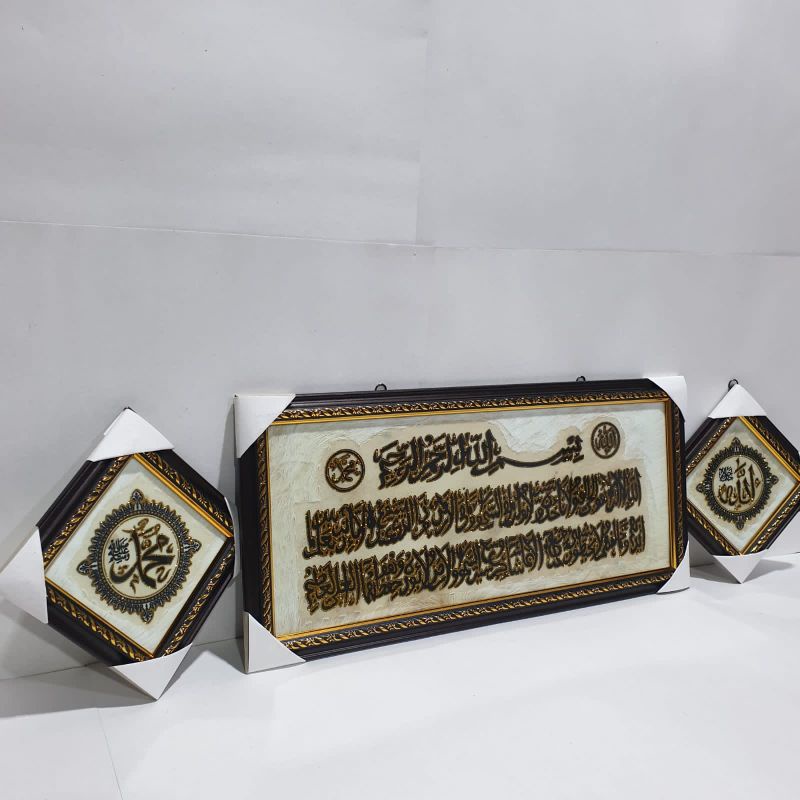 PAKE KACA KALIGRAFI ASMAUL HUZNA AYAT KURSI BAHAN ASLI KULIT KAMBING DENGAN BINGKAI FIBER PACKING EXTRA KAYU