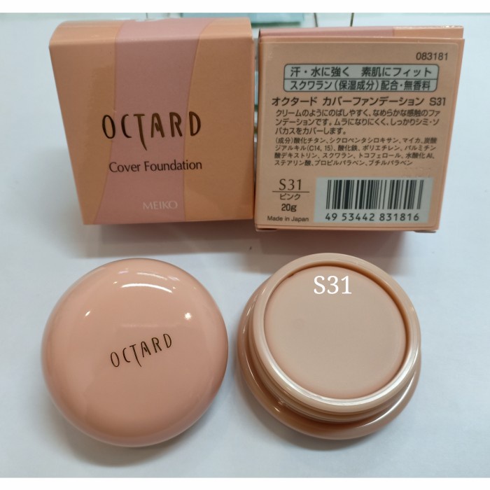 Octard Cover Foundation