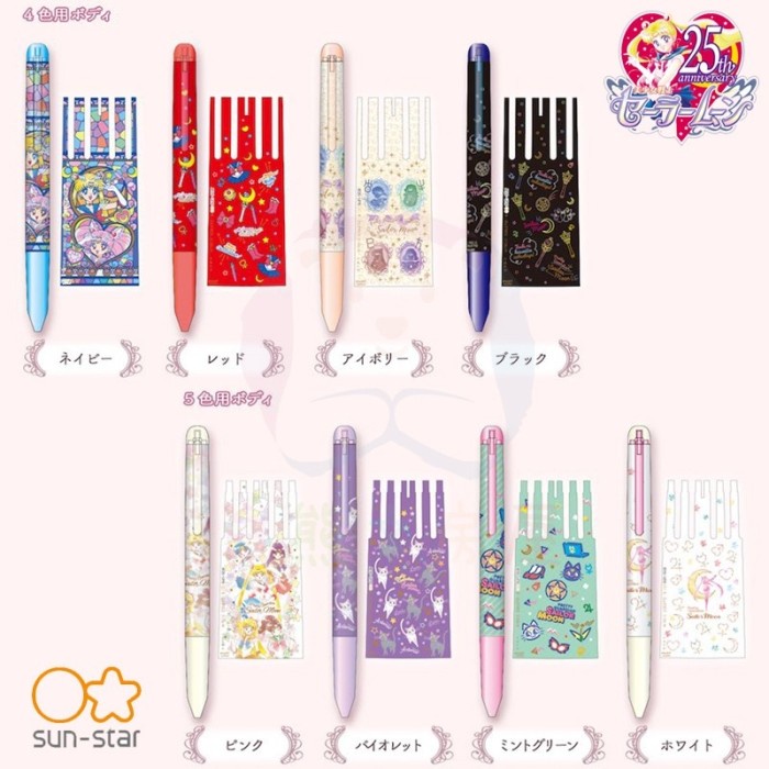 

Sailor Moon Sun&Star Hi-Tec C Coleto (4 slots)