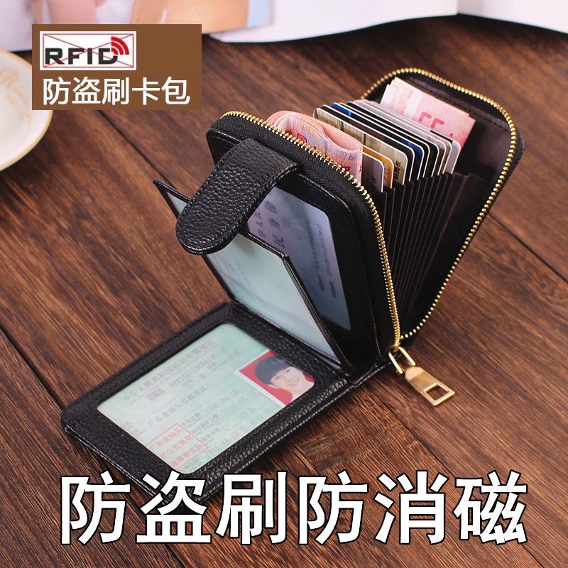 Sera SIM leather case female card bag multi-card protective cover men s SIM two-in-one multi-functional coin purse