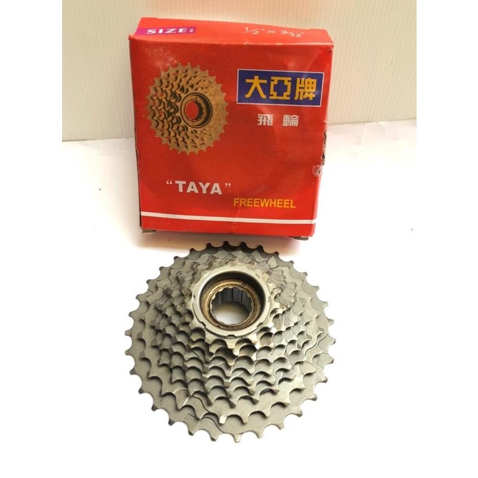 SPROCKET 9 SPEED ULIR READY