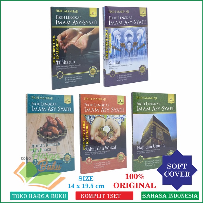 Fikih Manhaji KOMPLIT 1SET isi 5 Buku - Thaharah Shalat Jenazah Puasa